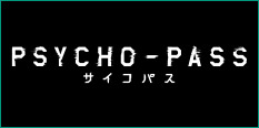 アニメ PSYCHO-PASS 公式サイト