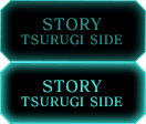 STORY TSURUGI SIDE